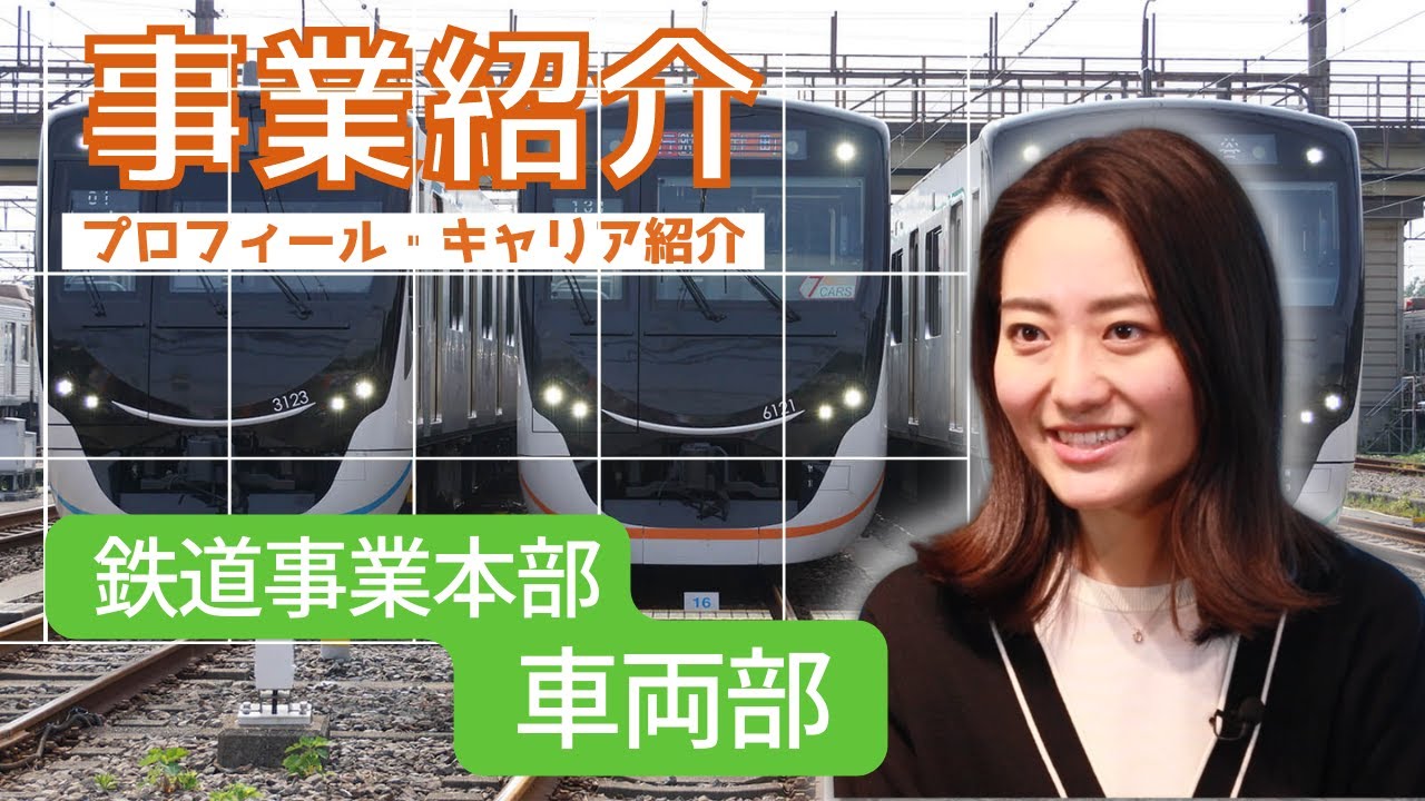 【仕事紹介】車両部のお仕事紹介