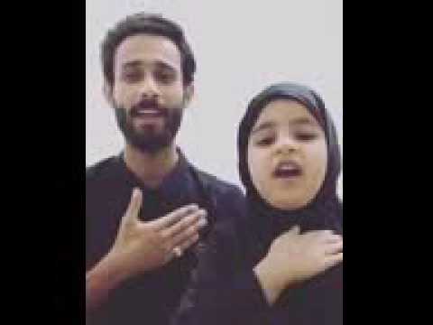 يعباس ما متت ماتت الشريعة طفلة واخوها رائعة