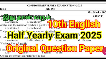 10th English Half yearly Original Question Paper 2025 | 10th English Important Model | Half yearly