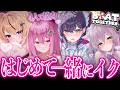 はじめての共同作業♡これで絆が深まるね!【Boat Together】【猫田ぺぺろ/相晴ひなた/初恋サキ/穂香てまり】#ますかれーど