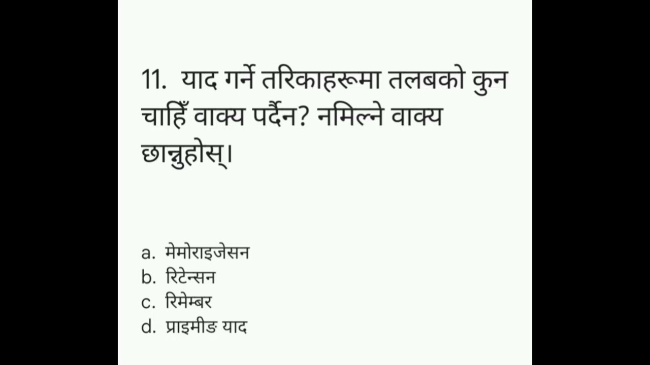 Nursing care nepali language skill evaluation test set 10#kaigo #nursingcare