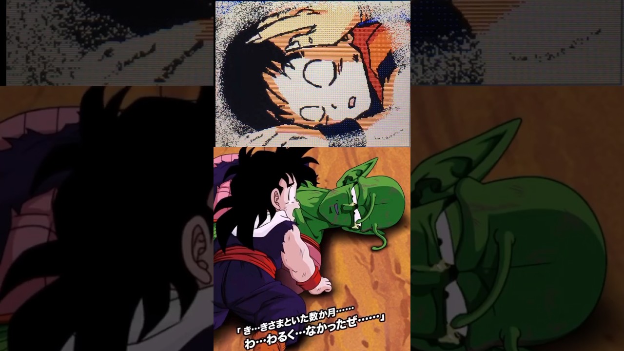 [うごメモ]本家様と比べてみた！[ドラゴンボール]#ドラゴンボール #3ds #うごメモ #ドッカンバトル #師弟