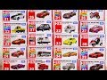 トミカ No.21〜No.40 2019年 令和元年 夏 現行ラインナップ / Tomica Current lineup 2019