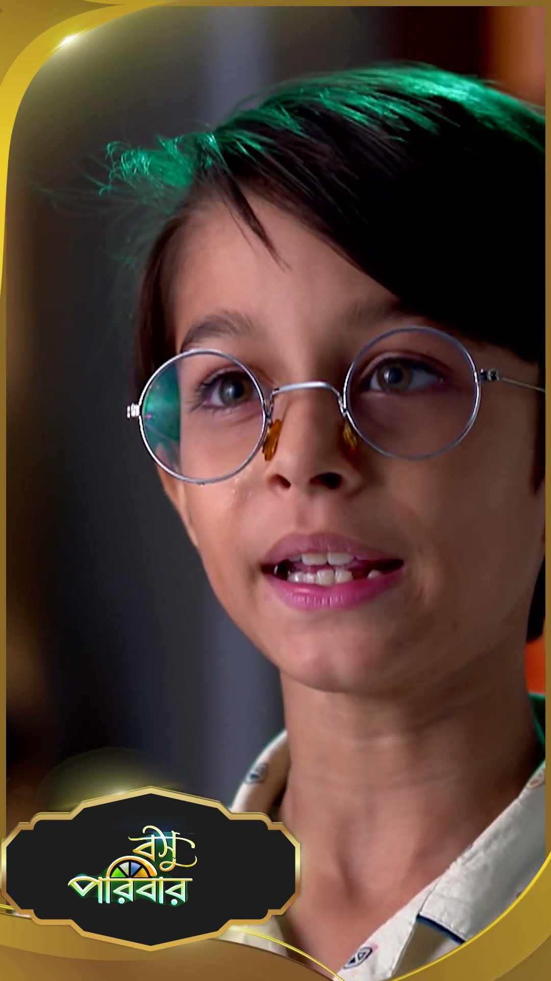 #Basu Paribar  #sunbanglaserial #shorts #ytshorts