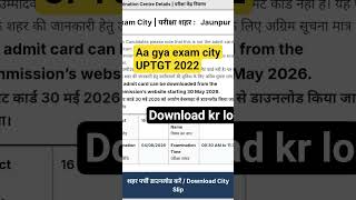 UPTGT EXAM CITY DOWNLOAD STARTS #uptgt_pgt_exam_2021 #uptgtexam #viral #tgt_pgt #examcentre #viral