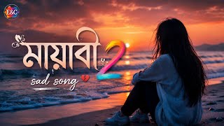 Mayabi 2 | Emotional Lo-Fi Song | Soft Acoustic Lofi song | screenshot 4