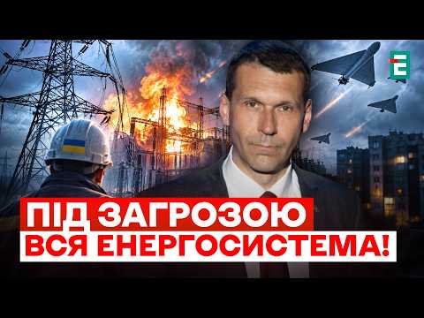 RUSSIA preparing MASSIVE STRIKE ON ENERGY SECTOR! 6 regions ALREADY WITHOUT POWER