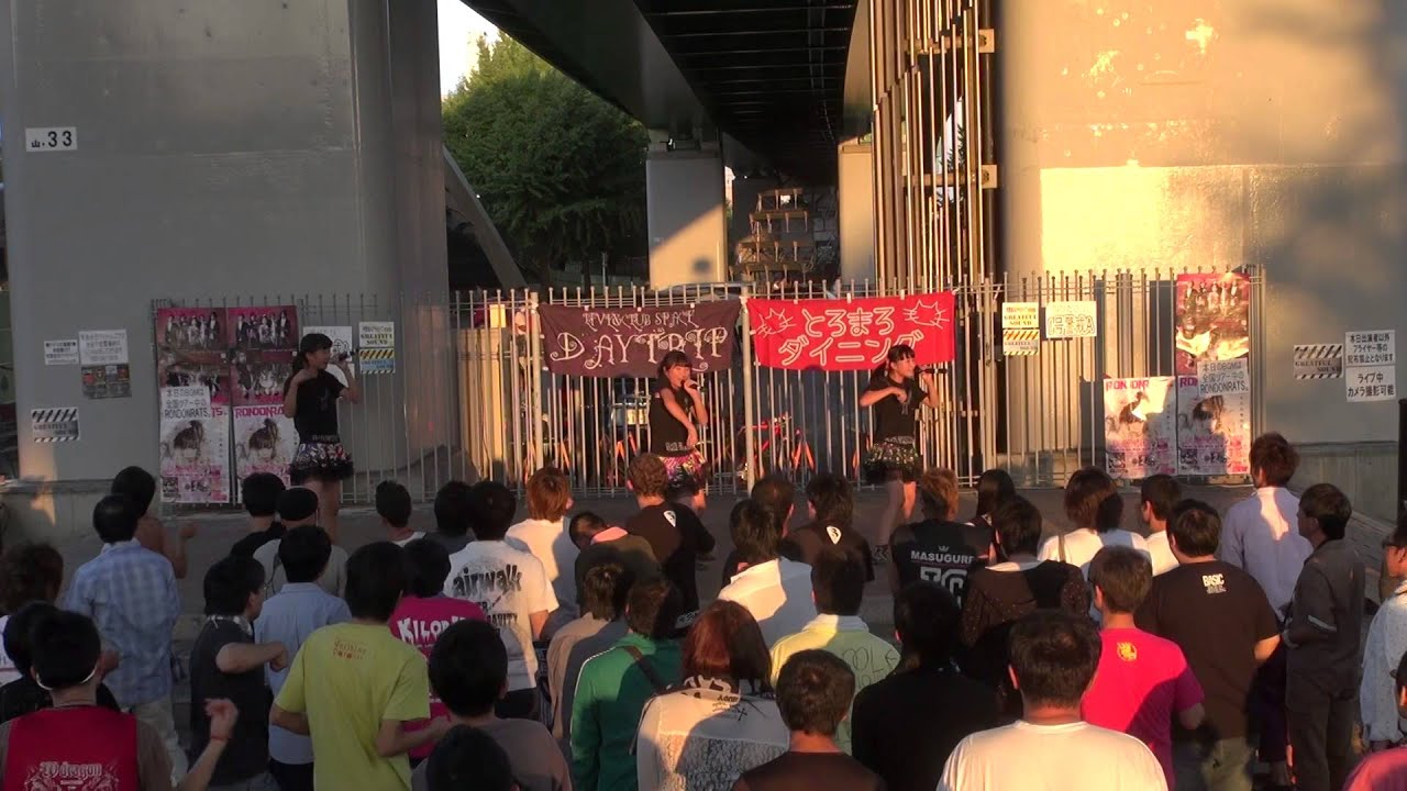The Spunky Greatful Sound 1号警戒a Pre 若宮広場ステージ 14年9月28日 Youtube The Spunky Greatful Sound 1号警戒a Pre 若宮広場ステージ 14年9月28日 Youtube