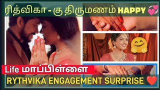 Big Boss RYTHVIKA Engagement 💍💞 Marriage Soon Surprise Video