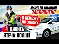 🔥ДИВИСЬ ВОДІЙ ЯК ШВИДКО ПО ЗАКОНУ ПОЗБУТИСЯ ПОЛІЦЕЙСЬКОГО!!!