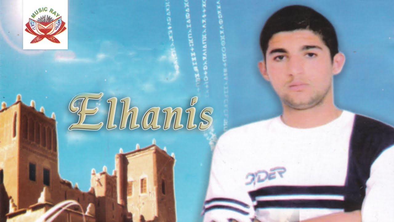 Amine | Elhanis (Official Audio)