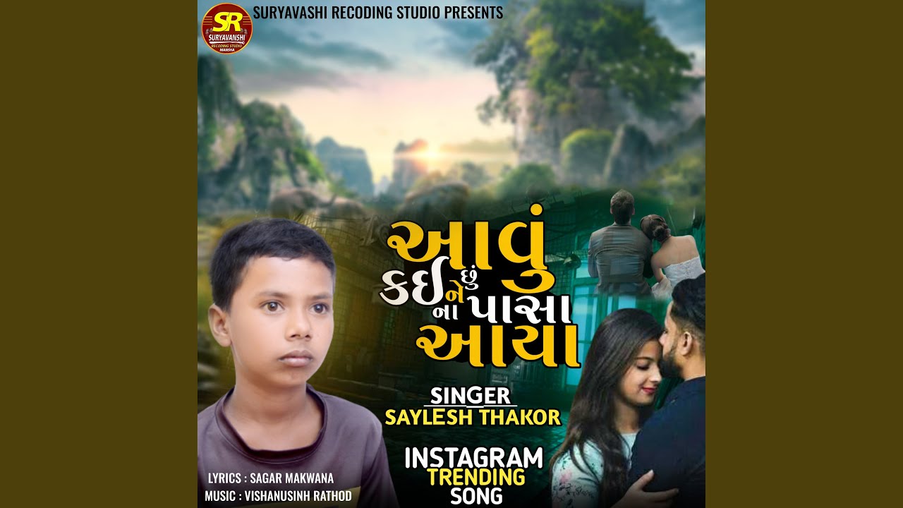 Aavuchu Kai Ne Pacha Na Aya