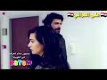 حاتم العراقي جتني حايرة ومدري شكلها حالات واتساب شوفو الوصف  mp3