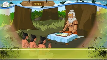 std 8 sanskrit sem 1 chapter 0 vandana वन्दना