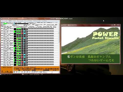【MIDI再生】ポケットビスケッツ／POWER
