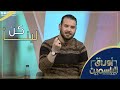 كيف نعيش الحياة ببساطة