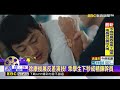 男神徐康俊退伍首作 和「鐵拳教育」秦基周飆戲@newsebc