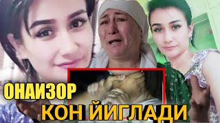 ВАЙДОД КИЗИМНИ КАЙТАРИБ БЕРГИН.ЭРИ ХИЁНАТ УСТИДА АЙБЛАБ...