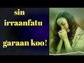 Sin Irraanfatu Garaan Koo Eftu Horroo