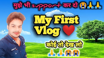 my first vlog ❤️😊 | my first video on youtube 😊🙏 @Aditya.Vlog.27 @bablubannavlog #myfirstvlog