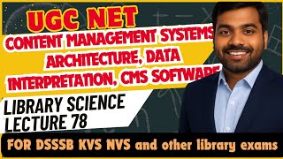 Celebrity UGC NET LIS| Content management systems- Architecture, Data interpretation, CMS Software| Lecture 78 Net Worth