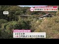 5年前より約300件増　大分市の空き家は3700件近くに　対策会議で活用推進を確認