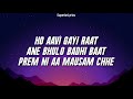 Chogada - Loveyatri (Lyrics) | Darshan Raval | Asees Kaur Mp3 Song