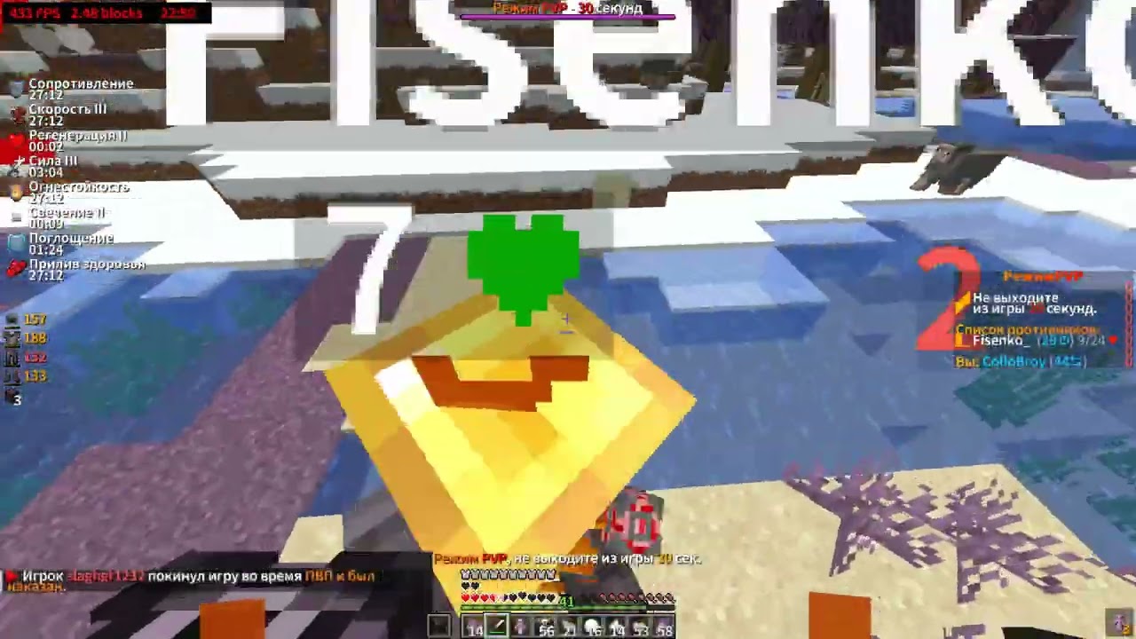 holyworld pvp | LITE