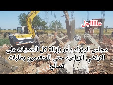 فيديو: هل الانسداد مطلوب لروافد السقف؟