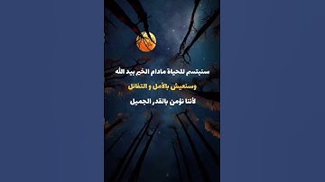 #سورة_آل_عمران #تلاوة_هادئة #تلاوة #القرآن_الكريم #quran #القارئ #الشيخ #محمد #عبدالباسط #الهاشمي