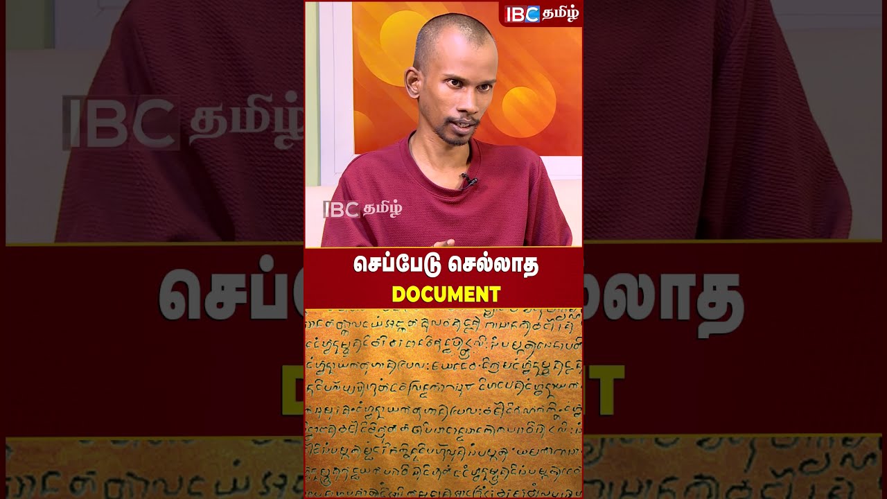    Document   Mannar Mannan Explains  Ponniyin Selvan  Suvadugal  IBC Tamil