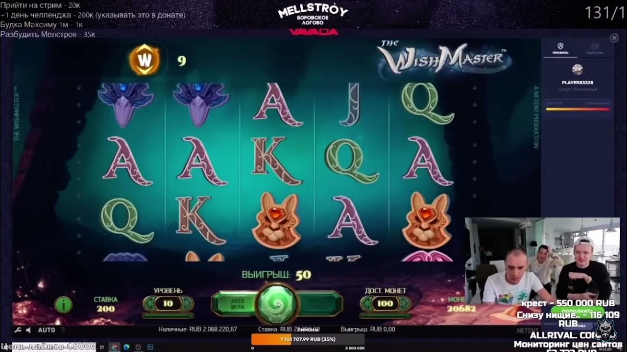 Vavada casino зеркало на сегодня vavadagow com. Витус казино. MELLSTROY казино. Витус казино вавадп. Мелстрой и Витус.