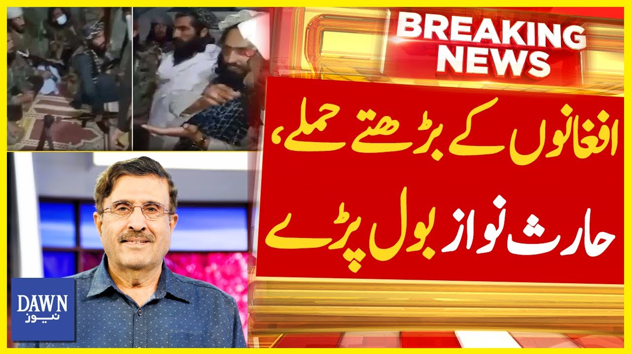 Afghan-Pak Tension: Brig(R) Haris Nawaz Reveals Shocking Points | Dawn