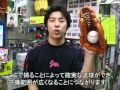 なぜグラブに湯もみ型付けが必要なの？【センナリスポーツ】