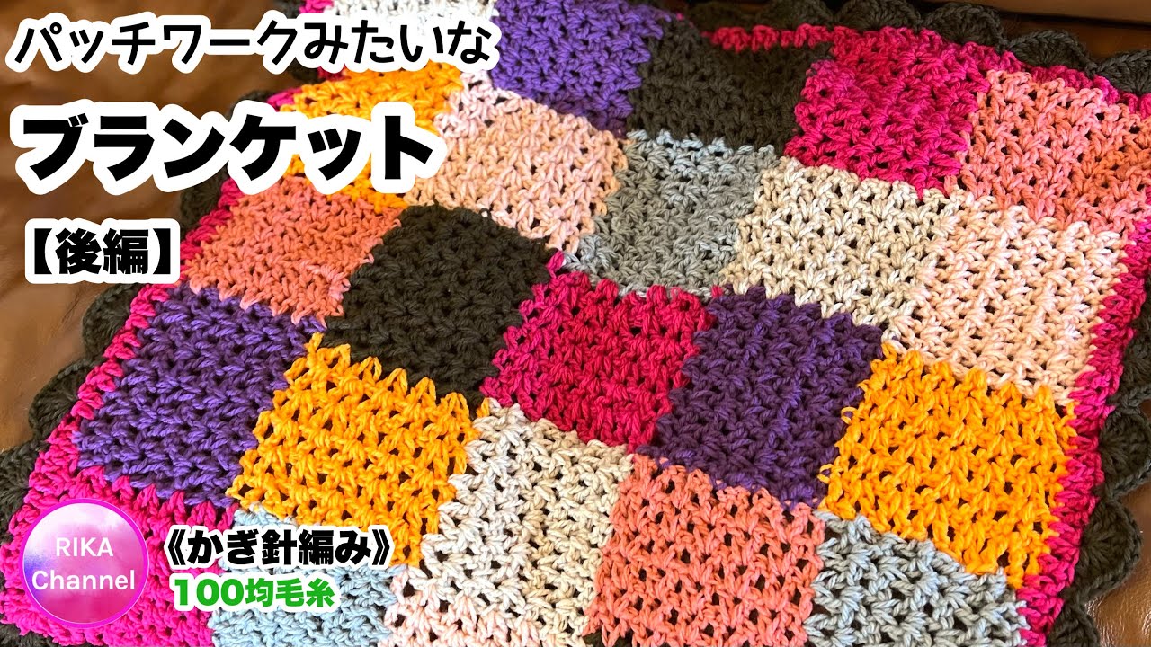 もかママ様専用です。handmade ファーパッチワーク ブランケット-