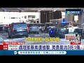 處理家暴案竟遭槍擊! 美國勇警消3死1傷 警消殉職引當局高度關注 明州將降半旗哀悼│記者 陳姵如│【國際大現場】20240219│三立新聞台