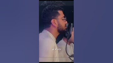 #قران_كريم #تلاوه #وكانه القارئ أسلام صبحي 🥺🎙️ مشاء الله