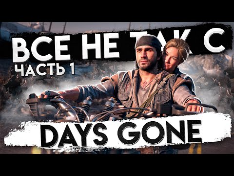 Video: Ulasan Days Gone - Salinan Dangkal Dari Banyak Game Aksi Dunia Terbuka Yang Lebih Baik
