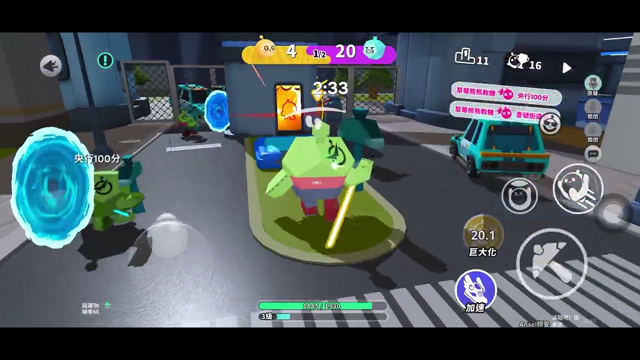 蛋仔派對2（1）￼