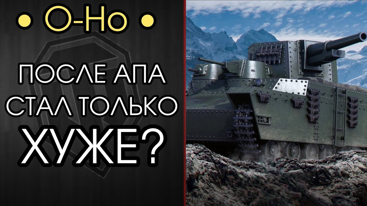 Орбита 2.0 — ОБКАТЫВАЕМ АПНУТОГО O-Ho — Розыгрыш Голды