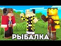 СЕКБИ И КЛЕШ НАБЛЮДАЮТ ЗА КЛАЙДОМ!? СЕКБИ ХОЧЕТ ПОЕХАТЬ НА РЫБАЛКУ?!