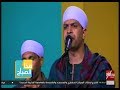 هذا الصباح | "حبة البن" مع فرقة محمد البنجاوي