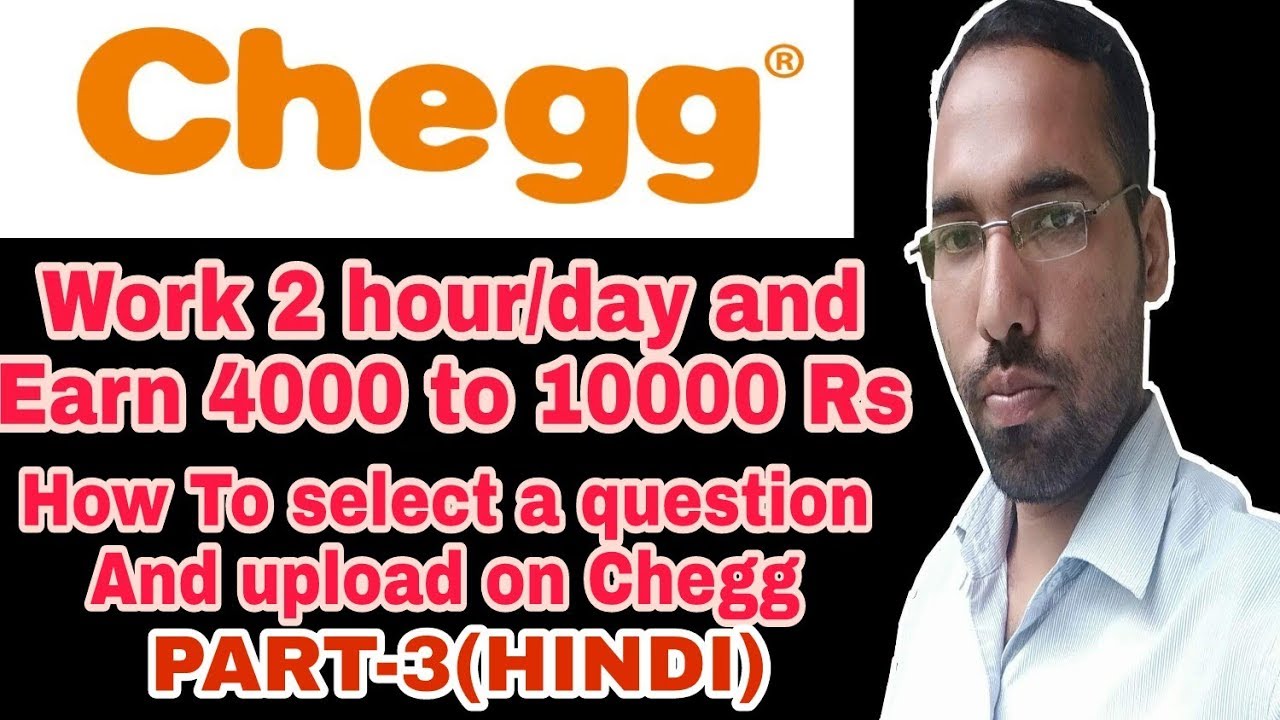 Chegg!!! How can upload image and all the things....