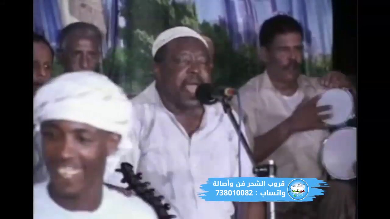 كرامة مرسال - ما اطولك ياليل ( من سهرات الشحر )