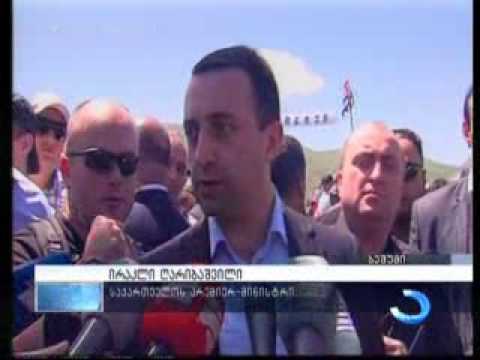 \"არ ვაპირებ მიხეილ სააკაშვილის დემაგოგიურ განცხადებებზე კომენტარი გავაკეთო\" - ირაკლი ღარიბაშვილი