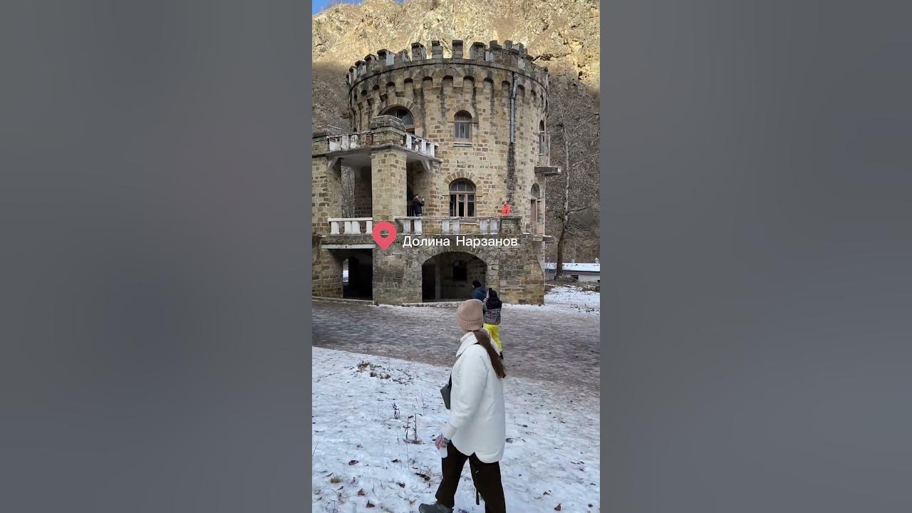 📍Кабардино-Балкария, Долина Нарзанов - YouTube
