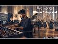 Bingu Welapeela (බිගු වැලපීලා)