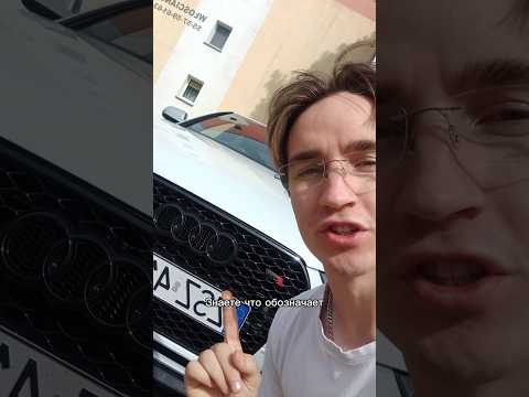 Смотри как менялся логотип Ауди 🔥 #машины #авто #audi #rs #автомобили