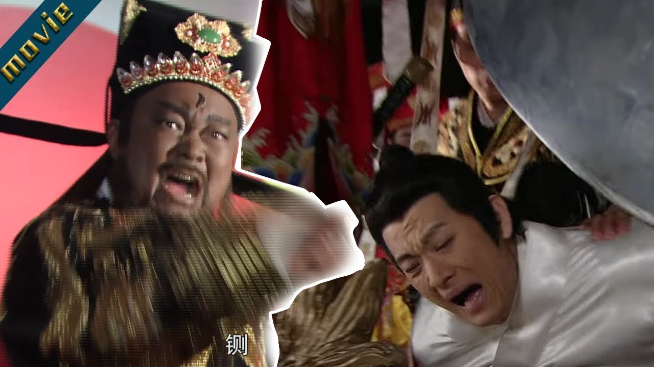 包拯硬刚太后名场面！抗旨怒铡陈世美，一句话怼得太后说不出话！【完整版】一口氣看完包青天——铡美案！🔥Movie