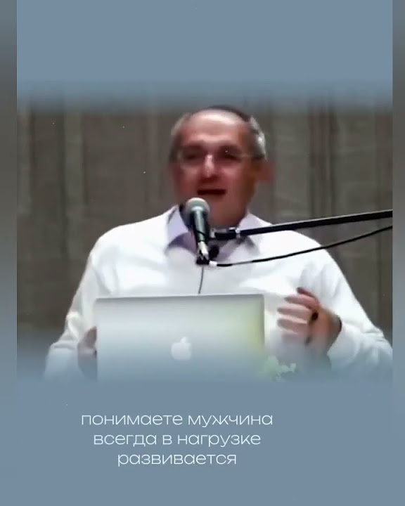 Как воспитывать мужчину? - YouTube
